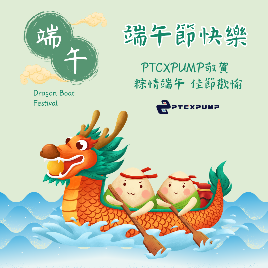 [休假公告] - 2023 端午節休假公告