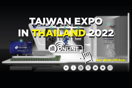 TAIWAN EXPO in Thailand 2022 online