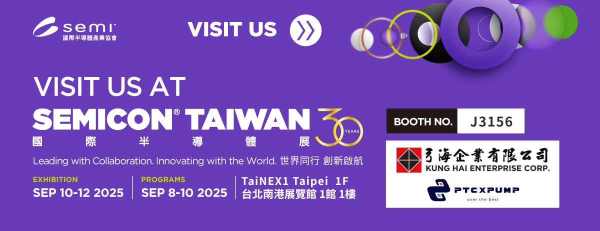 SEMICON Taiwan 2025