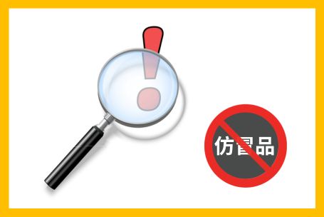 [反仿冒聲明] - PTCXPUMP系列產品請認明授權正品