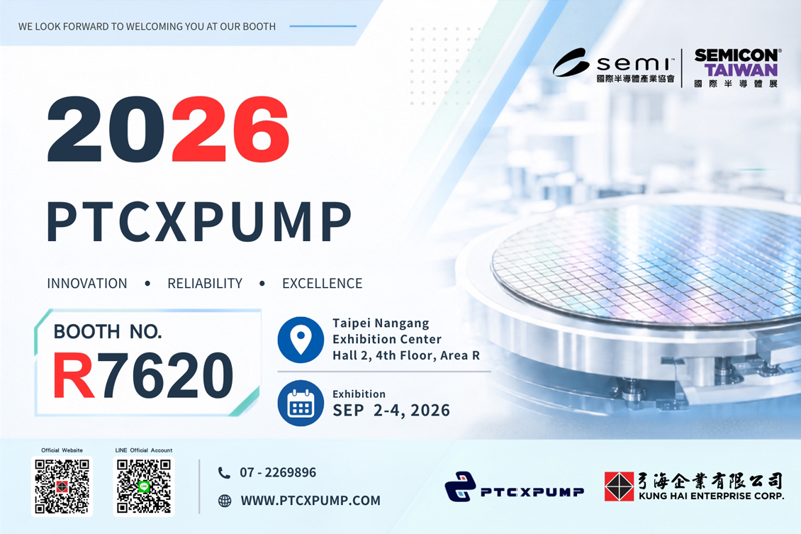 Exhibition News: SEMICON Taiwan 2026 | Booth R7620 | PTCXPUMP